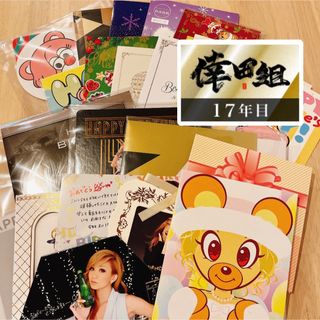 エイベックス(avex)の【グッズ】倖田來未 / メッセージカード 全21枚(ミュージシャン)