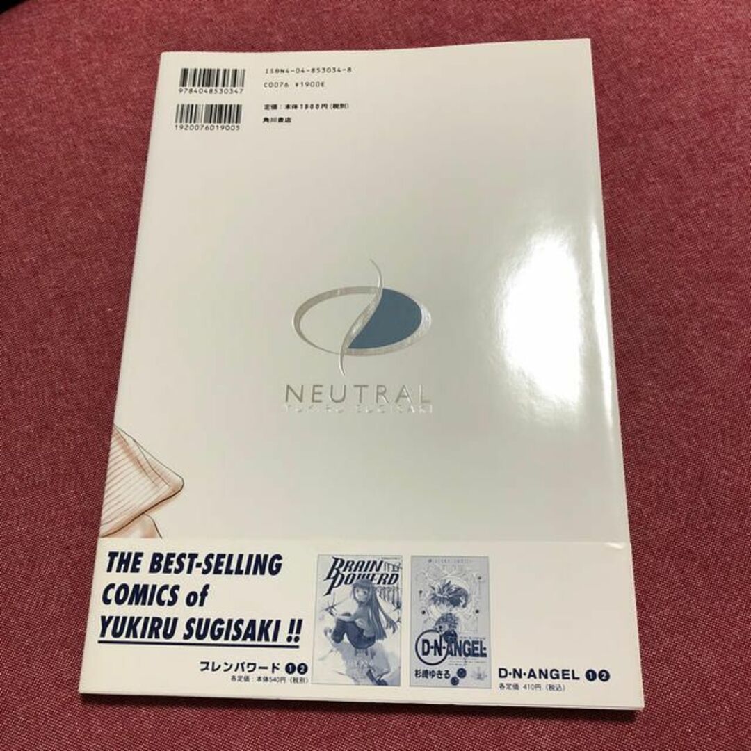 角川書店(カドカワショテン)のＮｅｕｔｒａｌ 杉崎ゆきる　画集　ファースト エンタメ/ホビーの本(アート/エンタメ)の商品写真