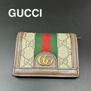 グッチ(Gucci)のグッチ 523155 GGマーモント 二つ折り財布(財布)