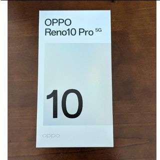 オッポ(OPPO)の【新品未使用】OPPO Reno10 Pro シルバーグレー(スマートフォン本体)