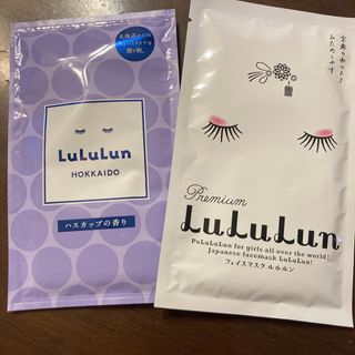 ルルルン(LuLuLun)のルルルン　北海道限定　京都限定　ハスカップ　酒粕　舞妓(パック/フェイスマスク)