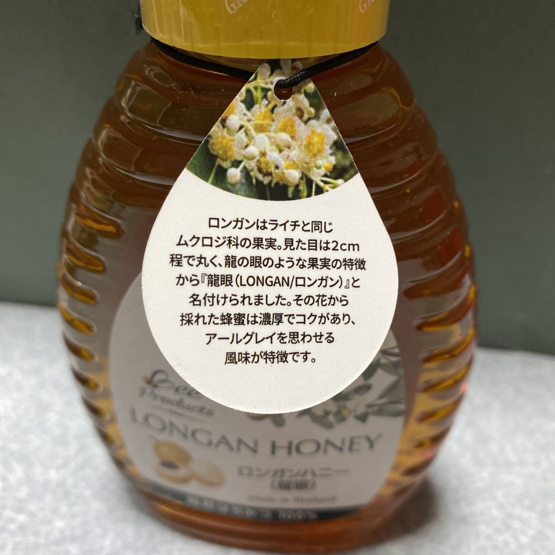 ロンガンハニー　3個　1.5kg 純粋はちみつ　龍眼　蜂蜜　コストコ 食品/飲料/酒の食品(調味料)の商品写真