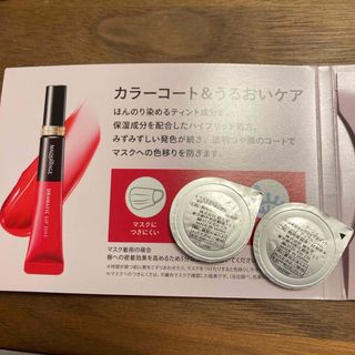 マキアージュ(MAQuillAGE)のマキアージュ　美容液　リップティント　アップルジャム(口紅)