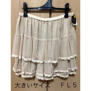 フランシュリッペブラック(franchelippee black)のフランシュリッペ　パンツ(その他)