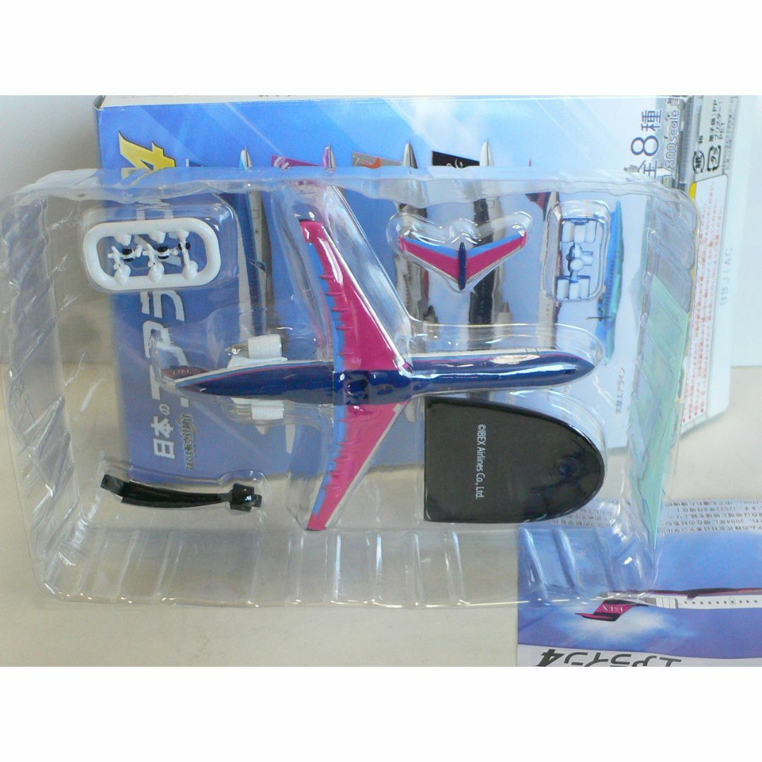 F-toys Confect(エフトイズコンフェクト)の1/300　CRJ700　IBEXエアラインズ　日本のエアライン４ エフトイズ エンタメ/ホビーのおもちゃ/ぬいぐるみ(模型/プラモデル)の商品写真