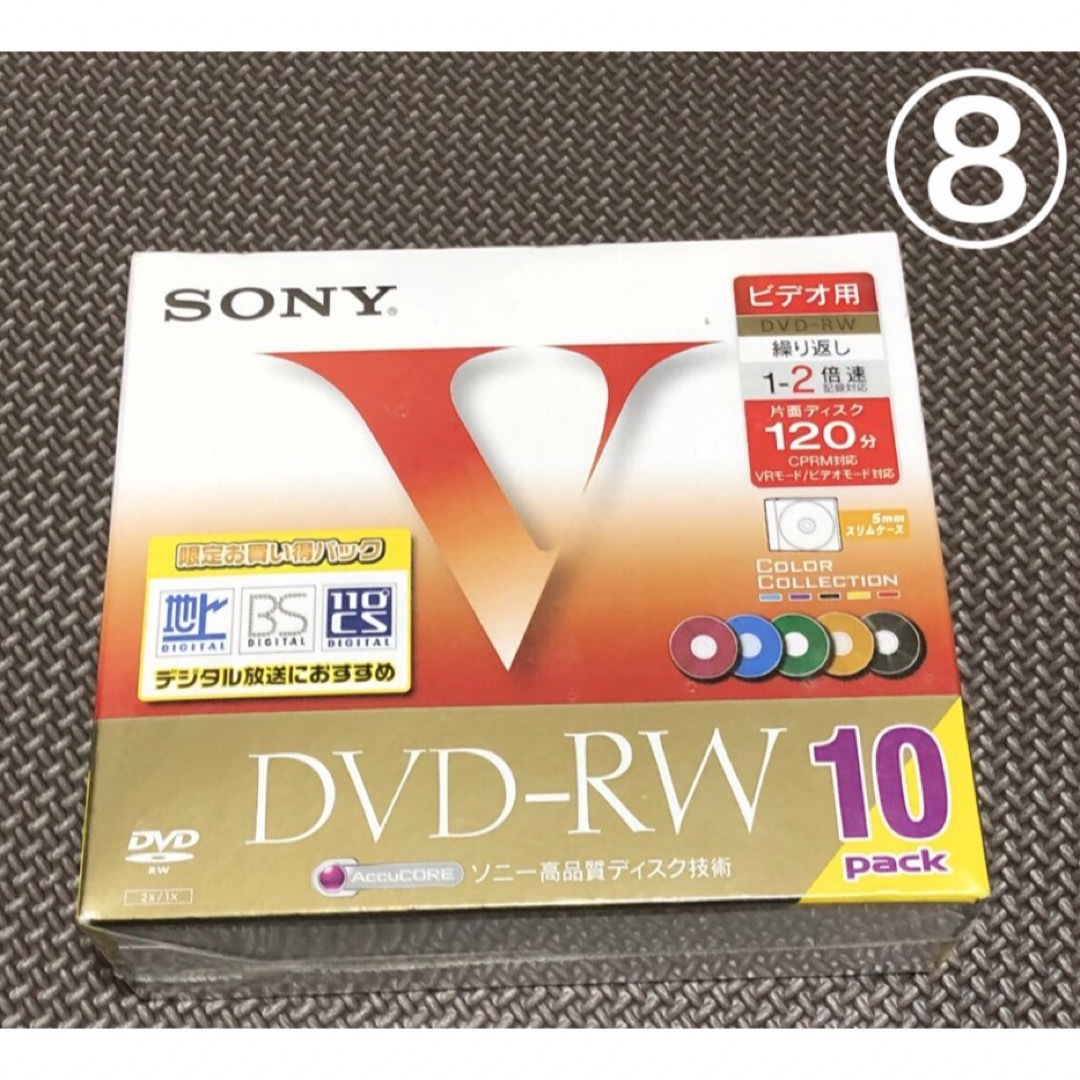 SONY(ソニー)の★訳あり★未使用　メディアセット BD-R•BD-RE•CD-R•DVD-RW等 エンタメ/ホビーのDVD/ブルーレイ(その他)の商品写真