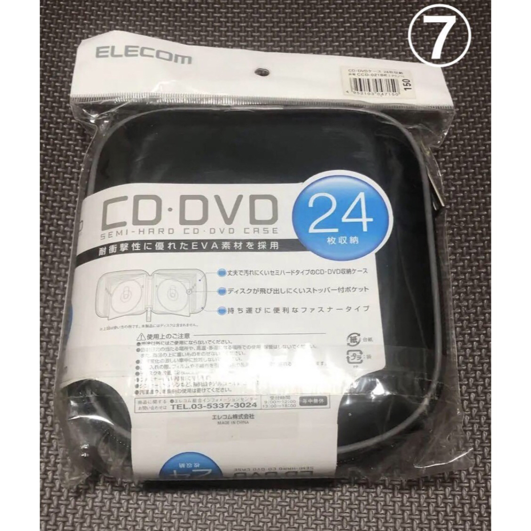 SONY(ソニー)の★訳あり★未使用　メディアセット BD-R•BD-RE•CD-R•DVD-RW等 エンタメ/ホビーのDVD/ブルーレイ(その他)の商品写真