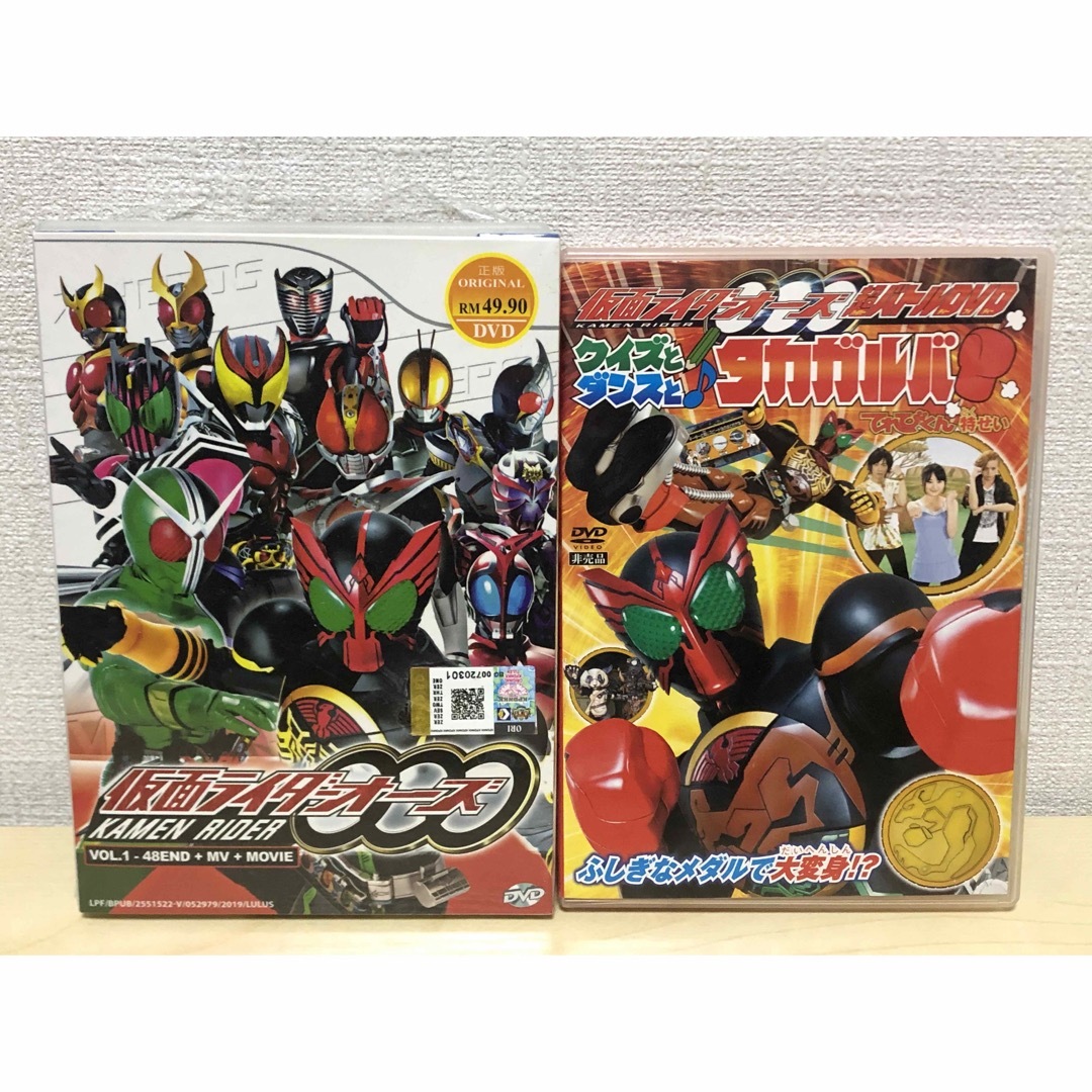 仮面ライダーオーズ DVD BOX 汗ばん 1〜12巻 全巻セット 仮面ライダーオーズ DVD BOX 汗ばん 1〜12巻 全巻セット
