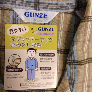 GUNZE - 【新品 匿名配送】L グンゼ 介護用 メンズ パジャマ 長袖長ズボン 上下セット