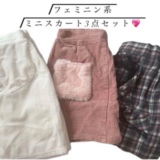 トッコクローゼット(TOCCO closet)のふわふわもこもこミニスカート3点セット　韓国　量産型(ミニスカート)