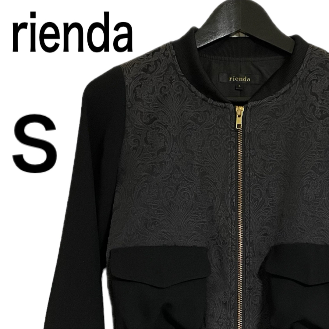 rienda(リエンダ)のrienda リエンダ ショート丈ブルゾン レース ポケット S レディースのジャケット/アウター(ブルゾン)の商品写真