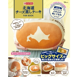 ヤマザキセイパン(山崎製パン)のチーズ蒸しケーキ(クッション)