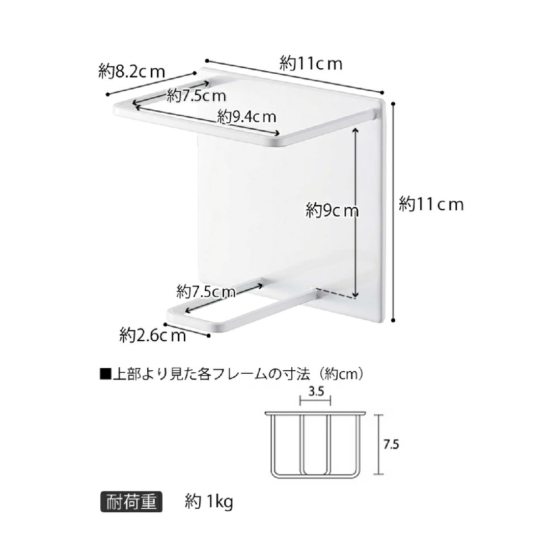 山崎実業　tower　マグネットボトルホルダー(白)　【匿名配送・送料無料】 インテリア/住まい/日用品の収納家具(バス収納)の商品写真