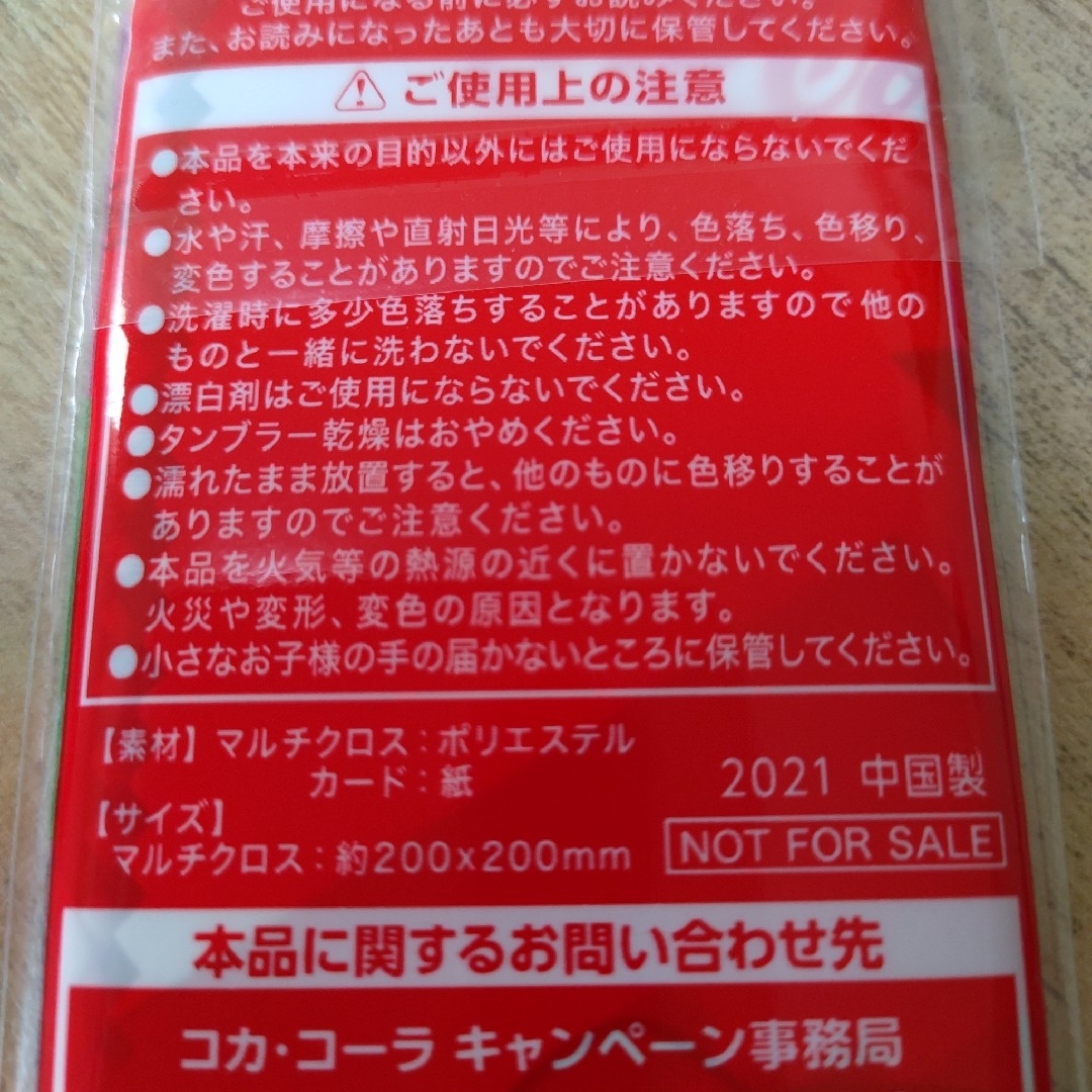 呪術廻戦 オリジナルマルチクロス&カード、スマホスタンドキーホルダー エンタメ/ホビーのアニメグッズ(その他)の商品写真