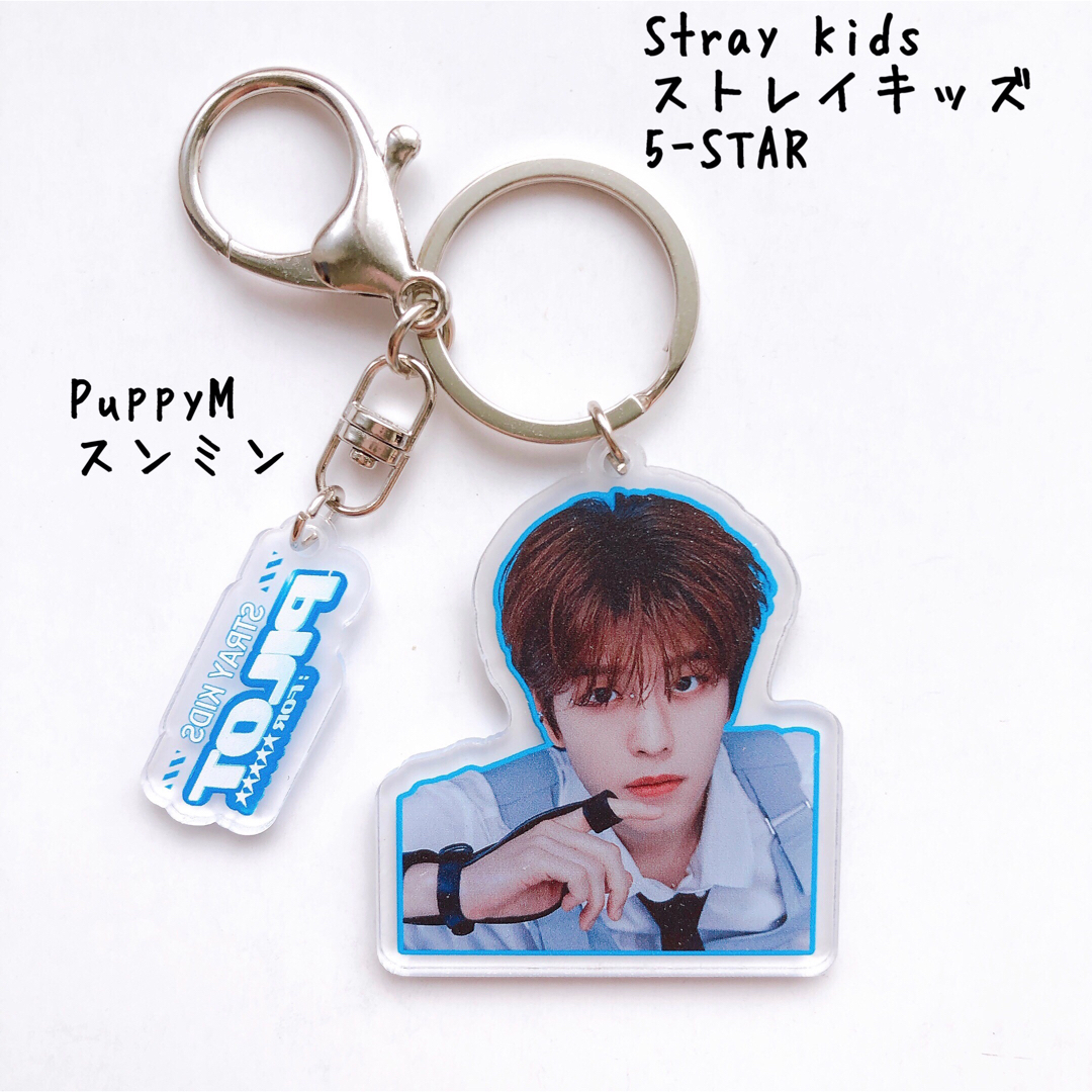 straykids ボイスキーホルダー スンミン デザイン 格安SALEスタート - 小物