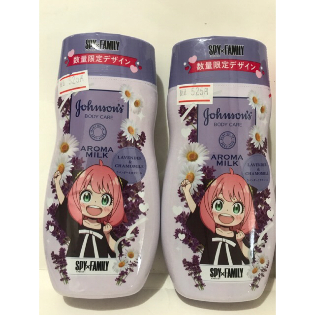 Johnson's(ジョンソン)のジョンソンボディケア アロマミルク ボディローション ラベンダーとカモミール×2 コスメ/美容のボディケア(ボディローション/ミルク)の商品写真