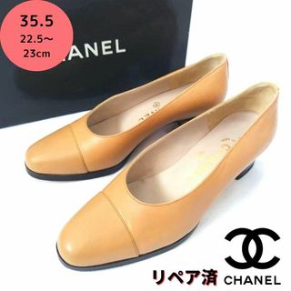 シャネル(CHANEL)の美品❤箱付き☆CHANEL【シャネル】ココマーク パンプス ベージュ(ハイヒール/パンプス)