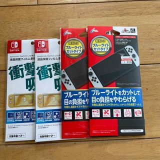 ニンテンドースイッチ(Nintendo Switch)の任天堂スイッチ保護フィルム　4枚(保護フィルム)
