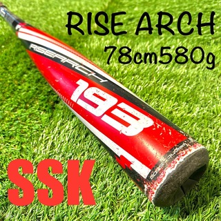 エスエスケイ(SSK)の【限定カラー】少年軟式野球バット SSK RISEARCH 78cm580g(バット)