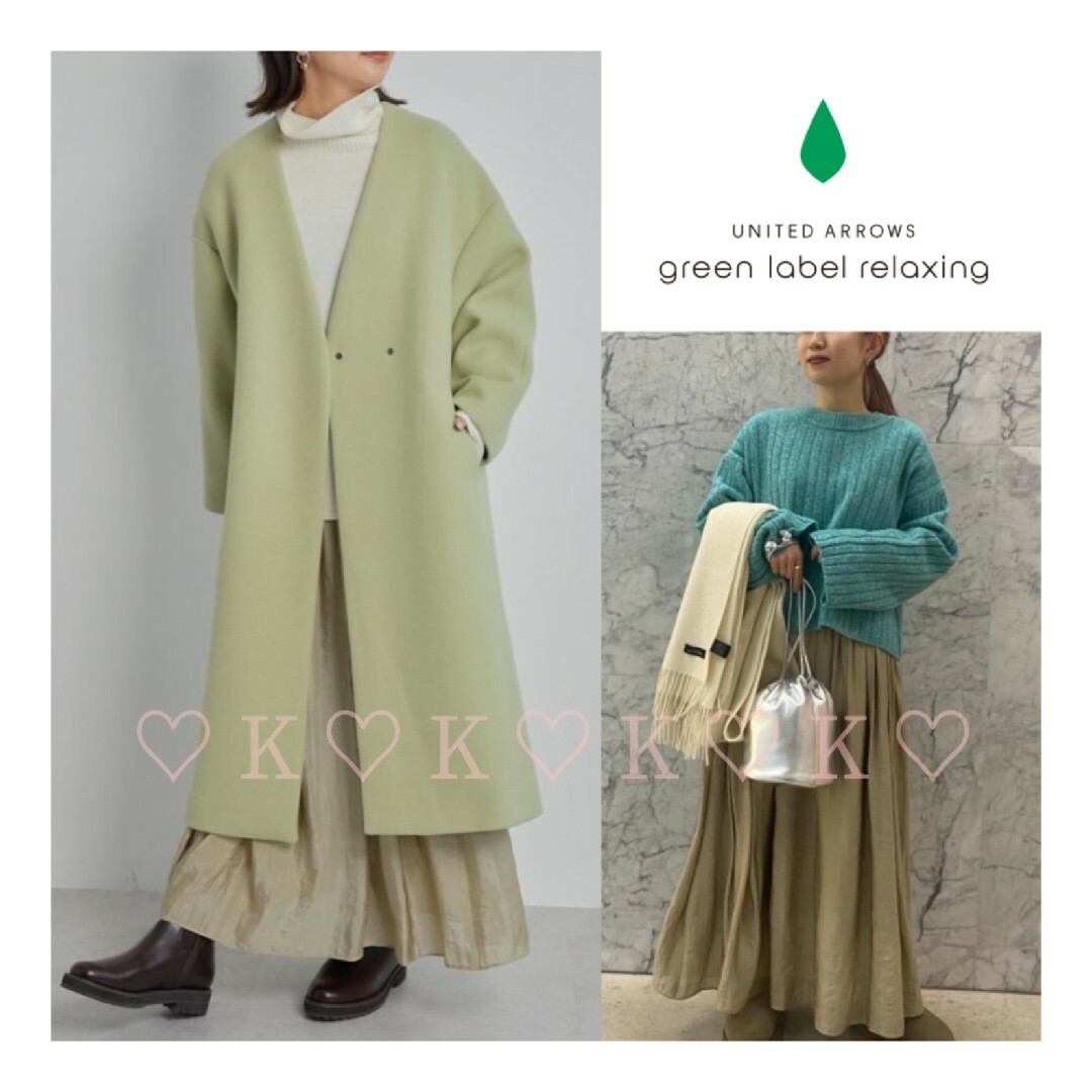 UNITED ARROWS green label relaxing(ユナイテッドアローズグリーンレーベルリラクシング)の〘新品タグ付き〙green label relaxing＊ギャザースカート レディースのスカート(ロングスカート)の商品写真