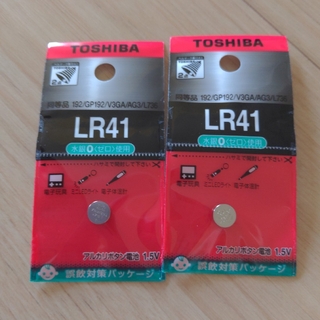 トウシバ(東芝)のTOSHIBAのボタン電池LR41(その他)