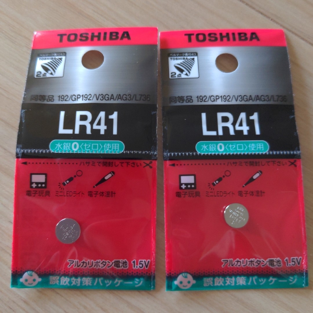 東芝(トウシバ)のTOSHIBAのボタン電池LR41　２個セット スマホ/家電/カメラのスマホ/家電/カメラ その他(その他)の商品写真