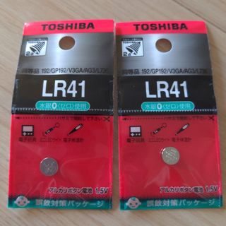 トウシバ(東芝)のTOSHIBAのボタン電池LR41　２個セット(その他)