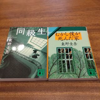 講談社 - 「すべてがＦになる THE PERFECT INSIDER」 森博嗣 文庫本の