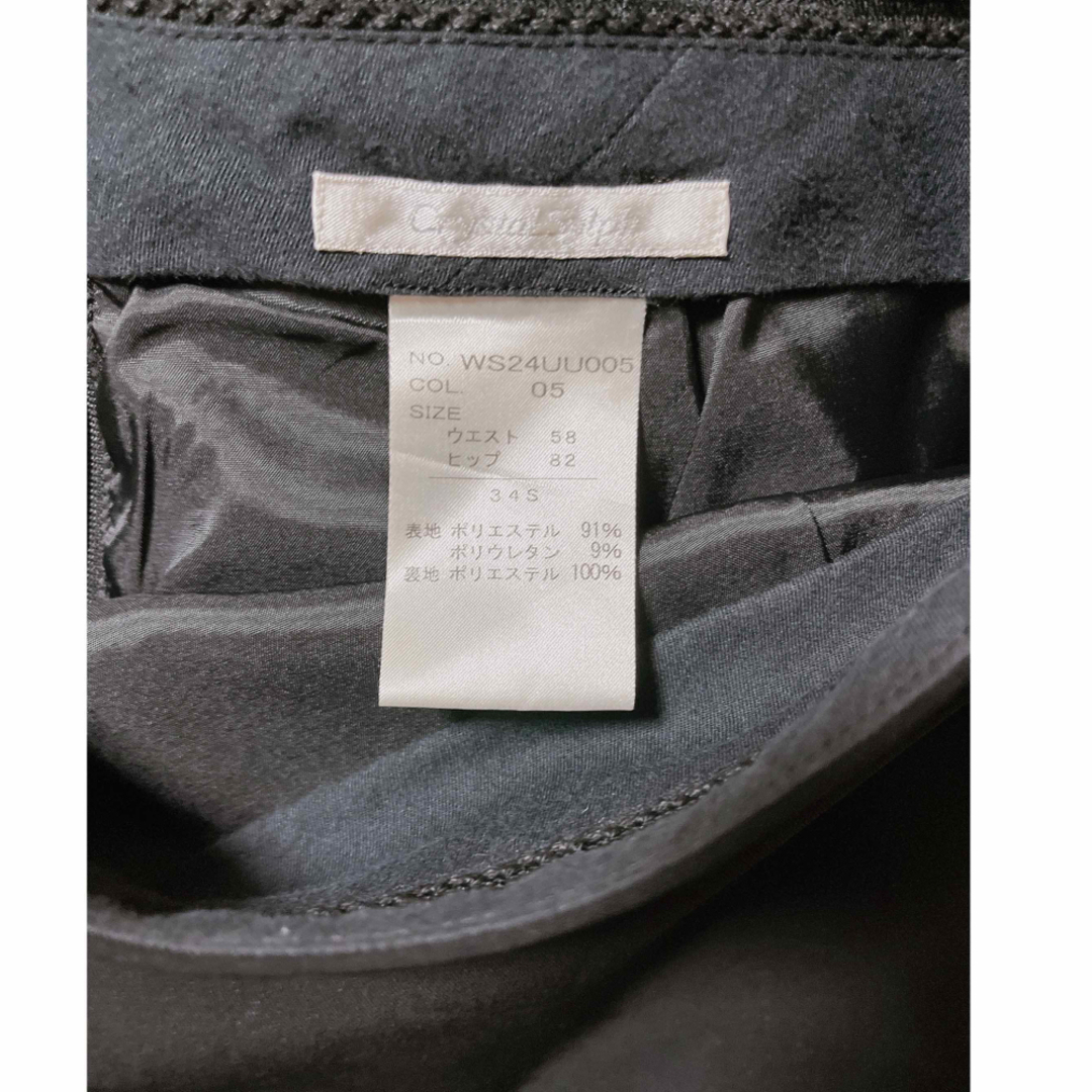 リクルートスーツ　黒ブラック　ジャケット　スカート　パンツ レディースのフォーマル/ドレス(スーツ)の商品写真