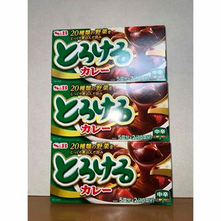 エスビー食品　とろけるカレー 中辛　3箱