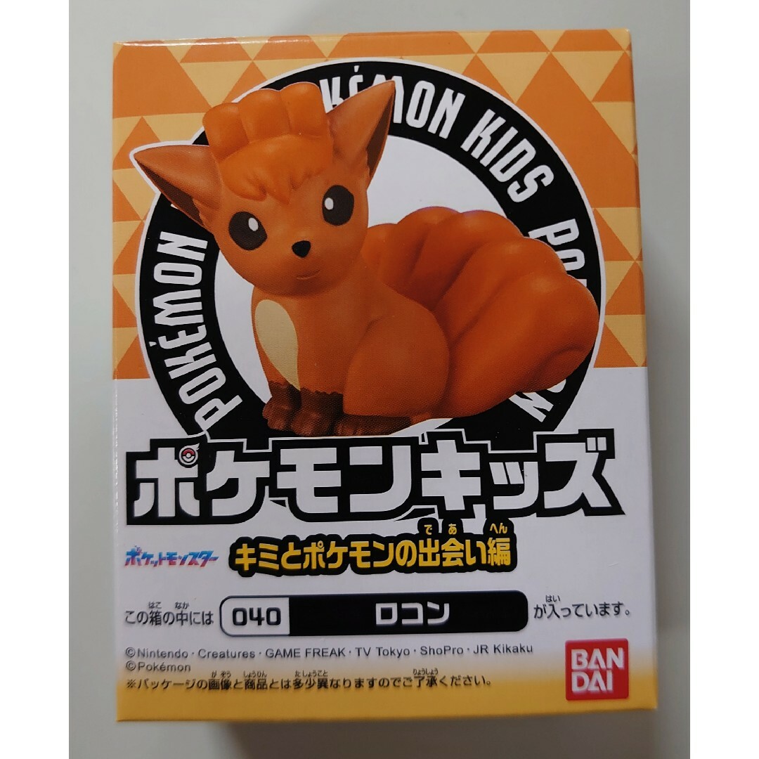ポケモンキッズ キミとポケモンの出会い編 040 ロコンの通販 by ポケモンキッズ キミとポケモンの出会い編 040 ロコンの通販 by