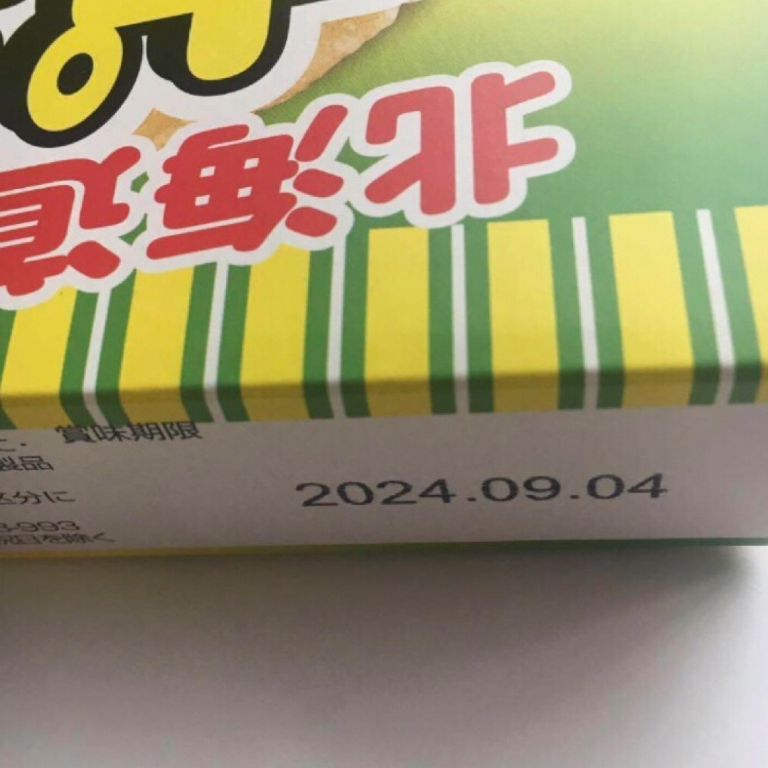 北海道限定ポテトスナック 焼きとうきび味 1箱(8袋入) 食品/飲料/酒の食品(菓子/デザート)の商品写真