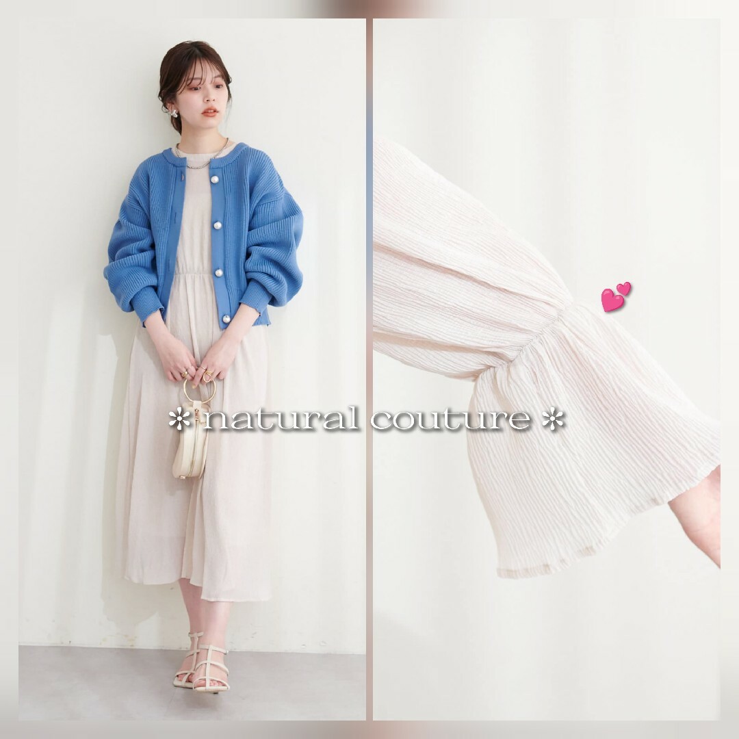 natural couture(ナチュラルクチュール)の美品 natural couture 総プリーツ キャンディスリーブワンピース レディースのワンピース(ロングワンピース/マキシワンピース)の商品写真