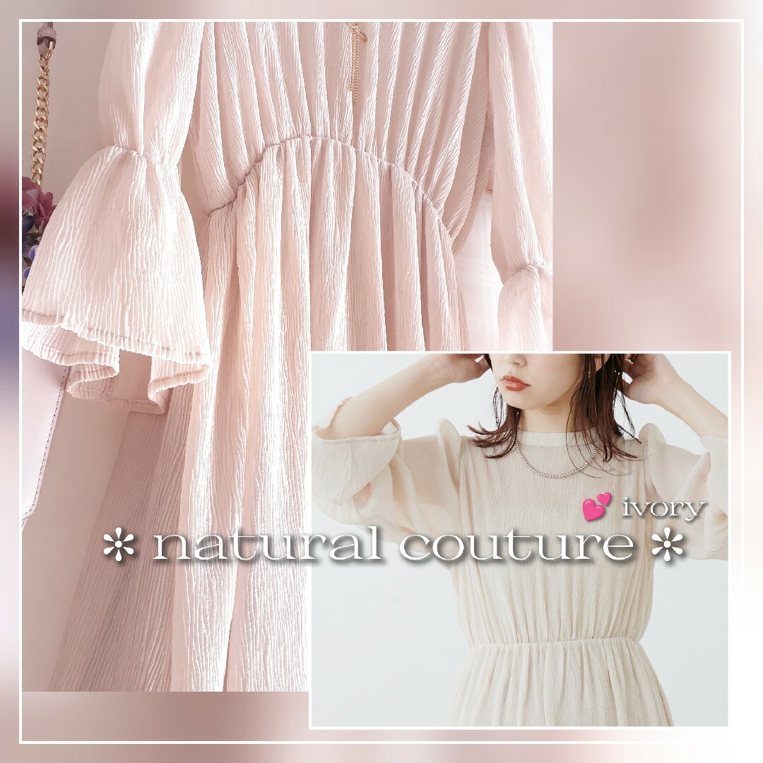 natural couture(ナチュラルクチュール)の美品 natural couture 総プリーツ キャンディスリーブワンピース レディースのワンピース(ロングワンピース/マキシワンピース)の商品写真