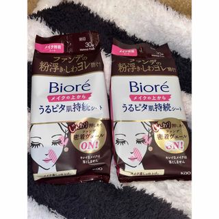 ビオレ(Biore)のビオレ メイクの上から うるピタ肌持続シート　2セット(あぶらとり紙)