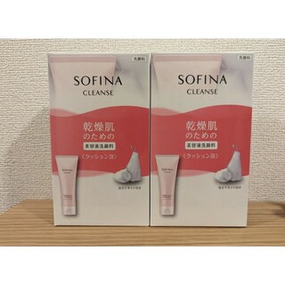 SOFINA - 【新品未開封品】ソフィーナ 乾燥肌のための美容液洗顔