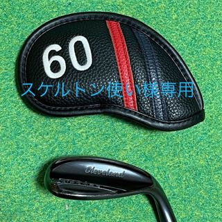 クリーブランドゴルフ(Cleveland Golf)のクリーブランドRTX ジップコア60°/10°モーダス120X カバー付き(クラブ)