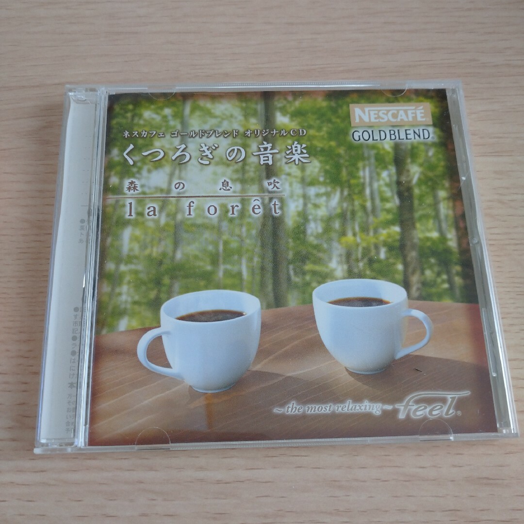 Nestle(ネスレ)のネスカフェ ゴールドブレンドオリジナルCD「くつろぎの音楽」 エンタメ/ホビーのCD(ヒーリング/ニューエイジ)の商品写真