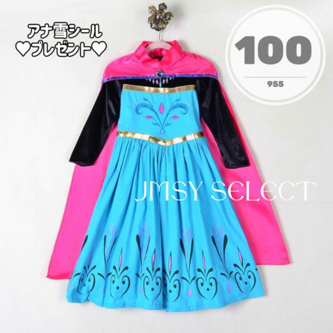 Disney(ディズニー)のomochi様【955】100cm キッズ/ベビー/マタニティのキッズ服女の子用(90cm~)(ワンピース)の商品写真