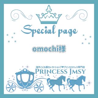 ディズニー(Disney)のomochi様【955】100cm(ワンピース)