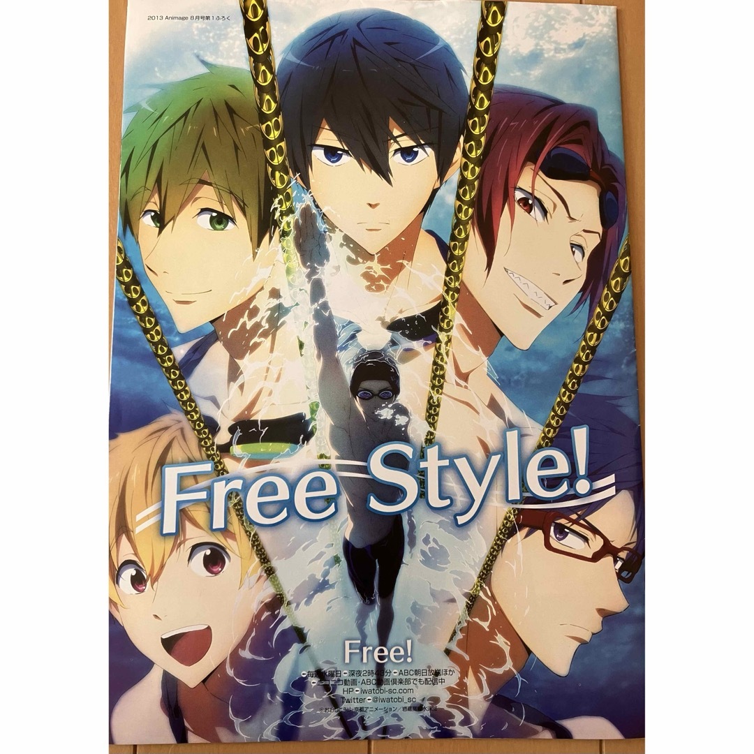 アニメFree! 公式ガイドブック エンタメ/ホビーの本(アート/エンタメ)の商品写真