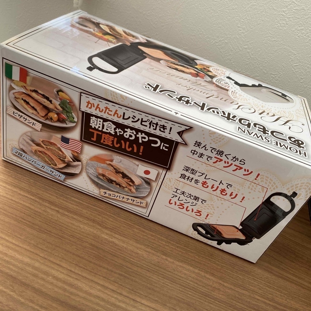 Home Swan(ホームスワン)のあつもりホットサンドメーカー インテリア/住まい/日用品のキッチン/食器(調理道具/製菓道具)の商品写真