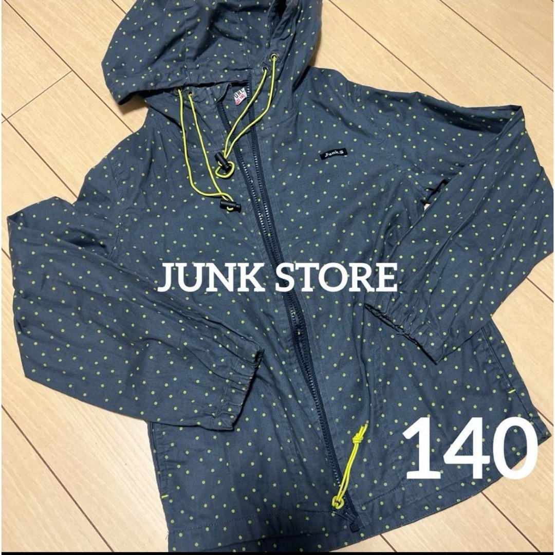 JUNK STORE(ジャンクストアー)のJUNK STORE♡収納ポッケ付き×パーカー♡140 キッズ/ベビー/マタニティのキッズ服男の子用(90cm~)(ジャケット/上着)の商品写真