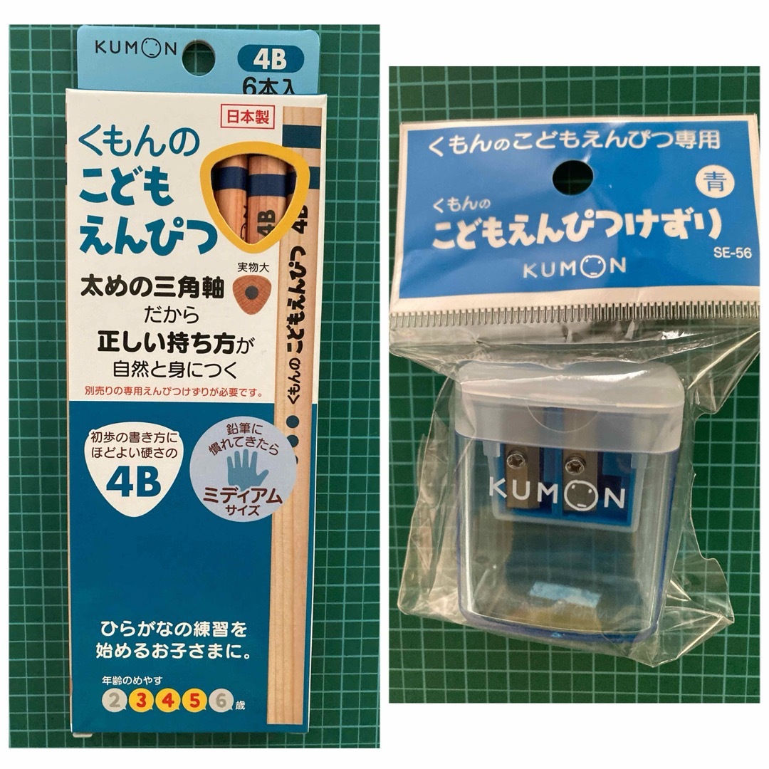 KUMON PUBLISHING(クモンシュッパン)の①こどもえんぴつ4Ｂ（6本入） ② くもんのこどもえんぴつけずり青1個 エンタメ/ホビーのアート用品(鉛筆)の商品写真