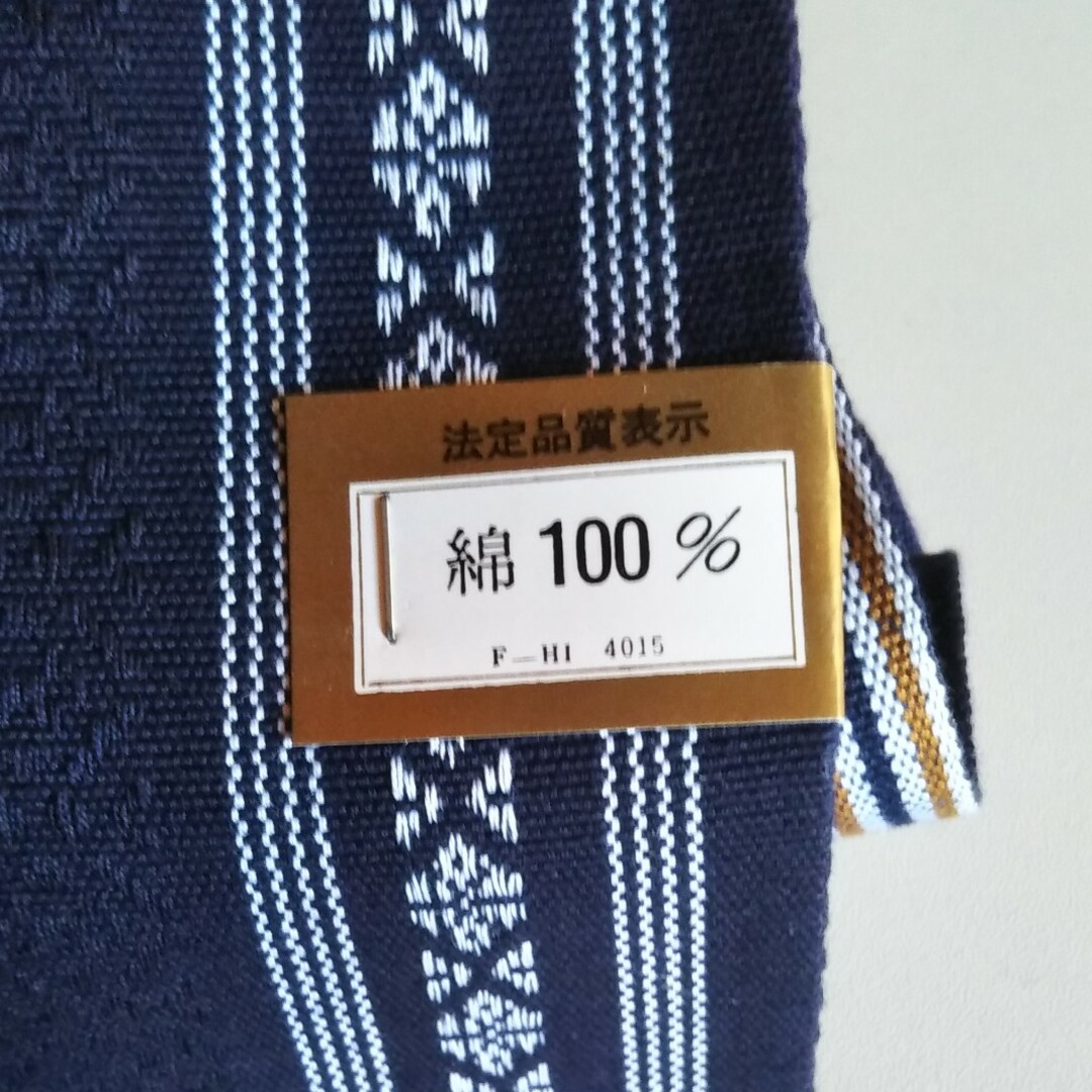 丹前紐　綿帯　リバーシブル　綿100% メンズの水着/浴衣(帯)の商品写真