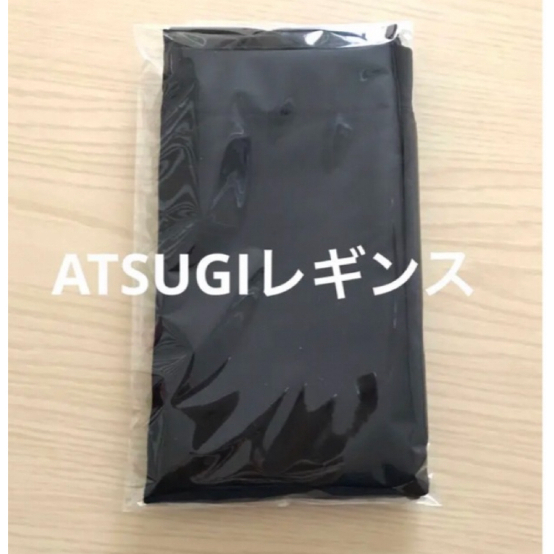 Atsugi(アツギ)のATSUGI 110デニール レギンス ブラック1点 レディースのレッグウェア(レギンス/スパッツ)の商品写真