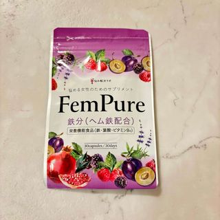 3月中限定値下げ★未開封★お悩み解決ラボ★ヘムピュア Fem Pure(その他)