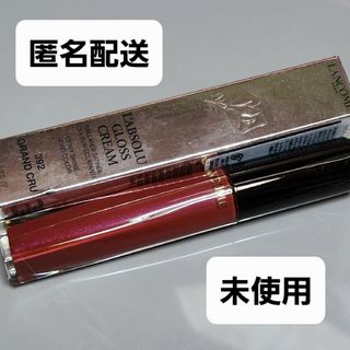 ランコム(LANCOME)のLANCOME ラプソリュグロス #C392 グラン グレープ 8ml(リップグロス)