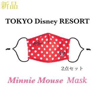 ディズニー(Disney)の【新品未使用】東京ディズニーリゾート Disney ミニー マスク 2点(キャラクターグッズ)