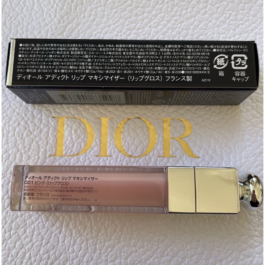 Dior(ディオール)のディオール アディクト リップ マキシマイザー 001 ピンク コスメ/美容のベースメイク/化粧品(リップグロス)の商品写真